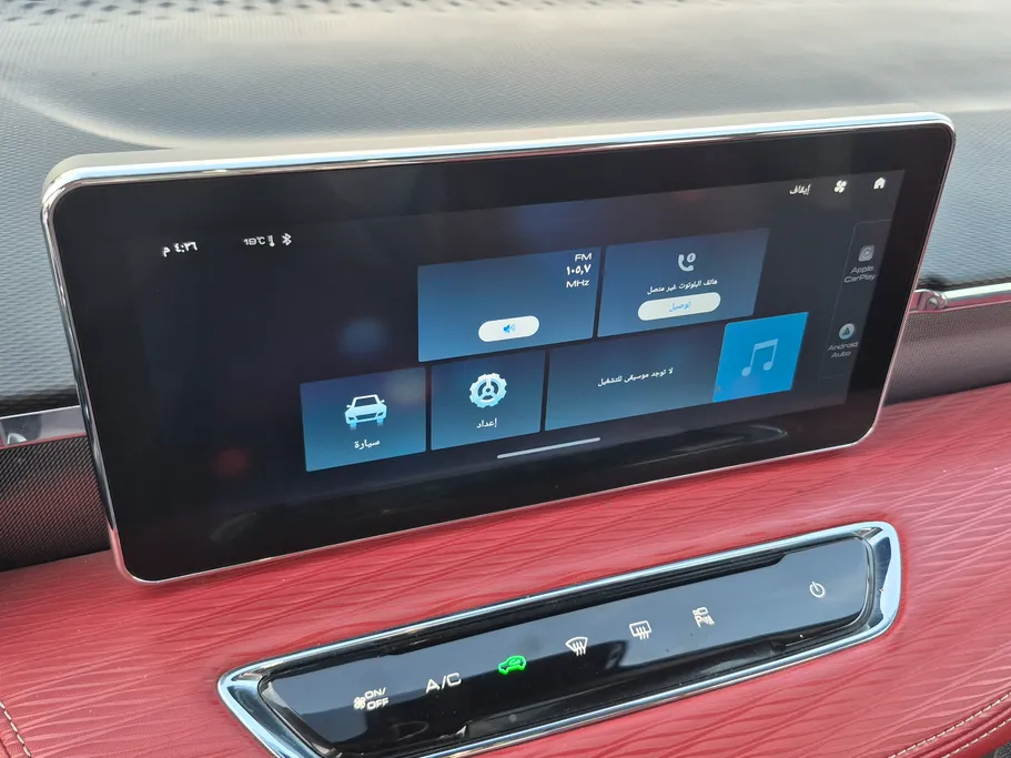 2023 Haval Jolion Active Plus 