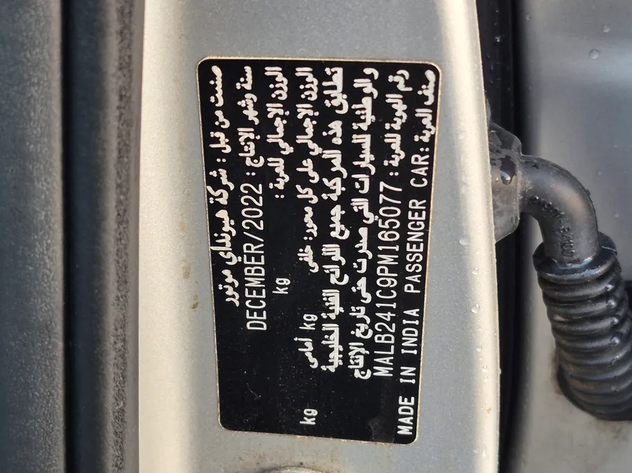 هيونداي Grand i10 فلييت 2023 