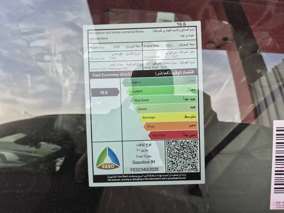 2026 Hyundai Kona Fleet 