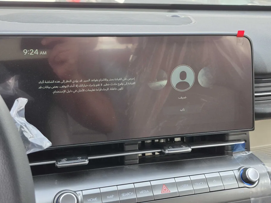 2026 Hyundai Kona Fleet 