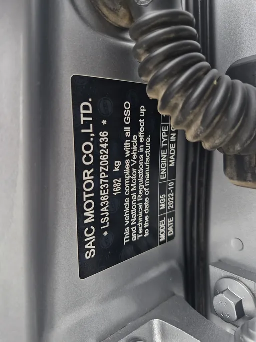 ام جي 5 COM 2023 