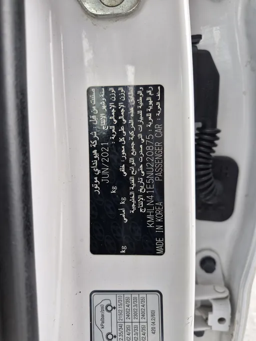 2022 Hyundai Elantra Fleet 