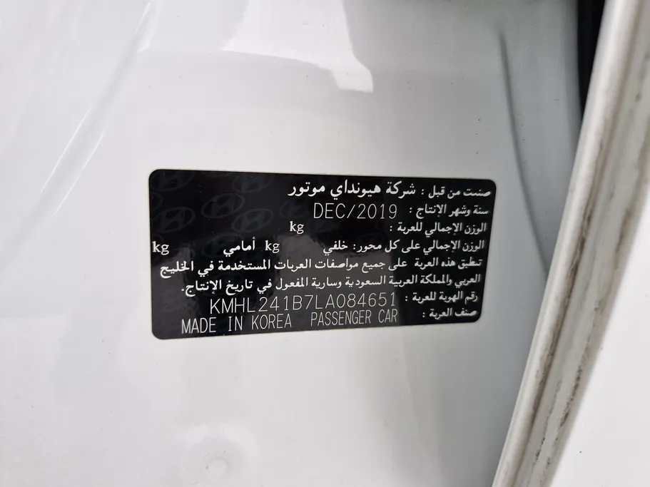 2020 Hyundai Sonata BSE 