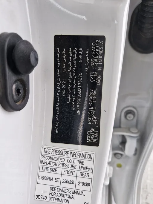 تويوتا يارس Y 2021 