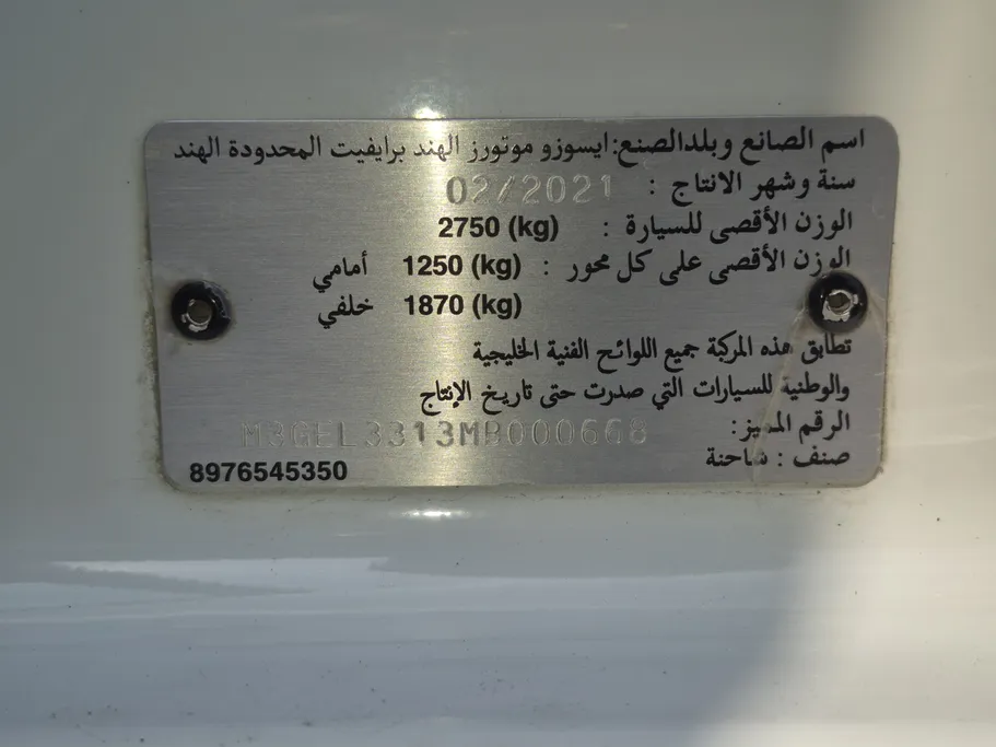 2021 Isuzu D-max Regular Cab 