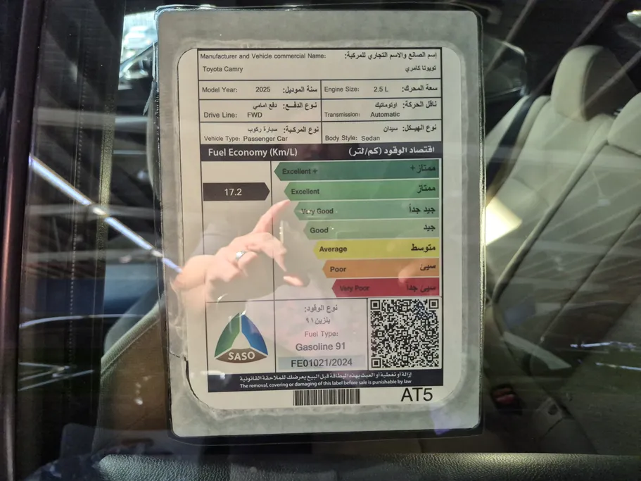 2025 Toyota Camry  E 