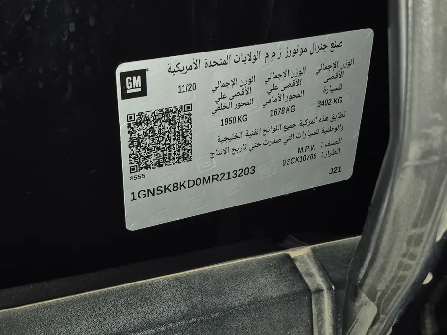 2021 Chevrolet Tahoe Z71 