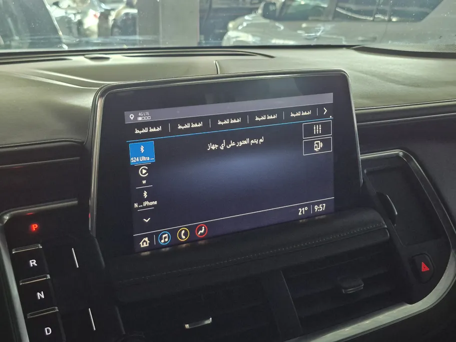 2021 Chevrolet Tahoe Z71 