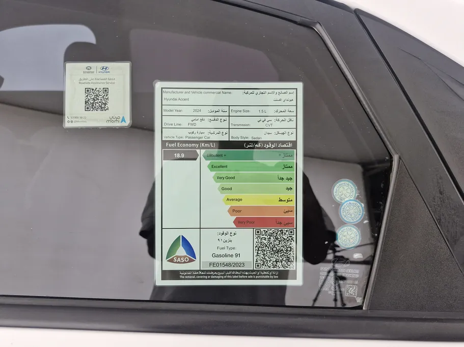 2024 Hyundai Accent Smart 