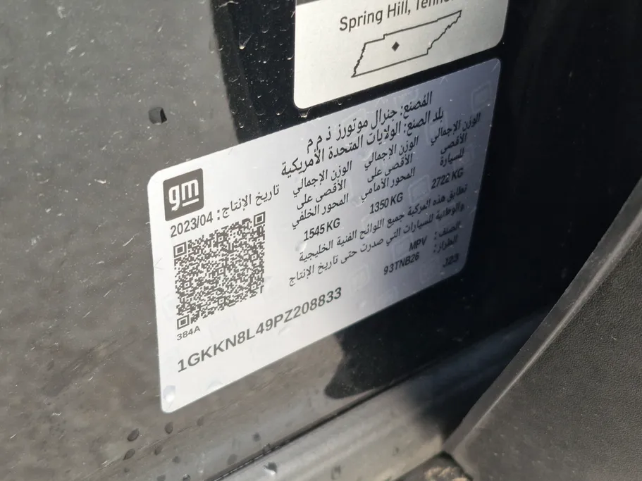 جي إم سي  اكاديا SLE 2023 