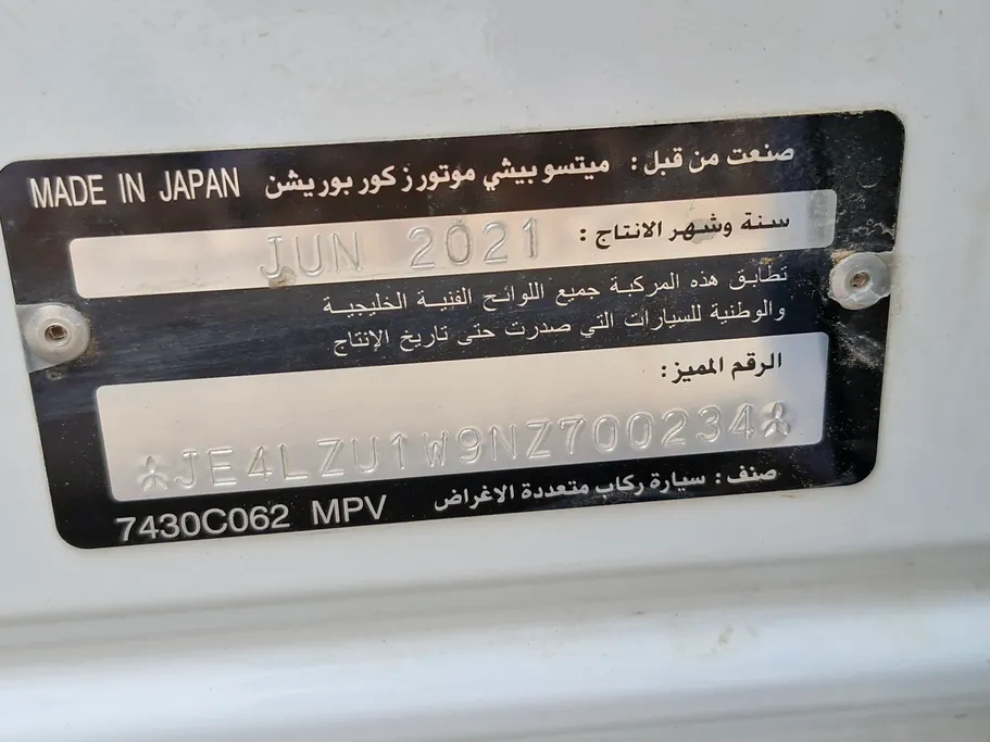 2022 Mitsubishi Outlander GLX 