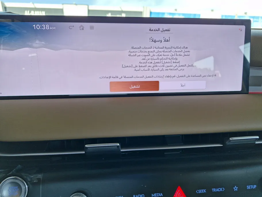 جينيسيس G80 PRESTIGE 2026 