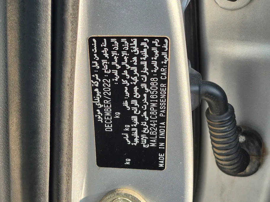 2023 Hyundai Grand i10 Fleet 