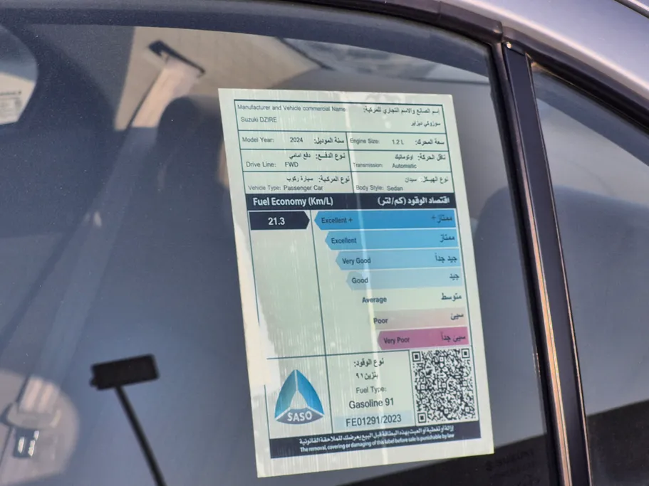 2024 Suzuki Dzire GLX 