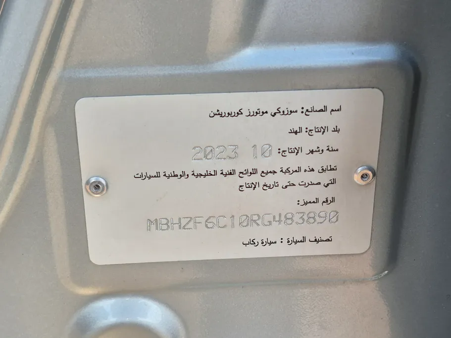 2024 Suzuki Dzire GLX 