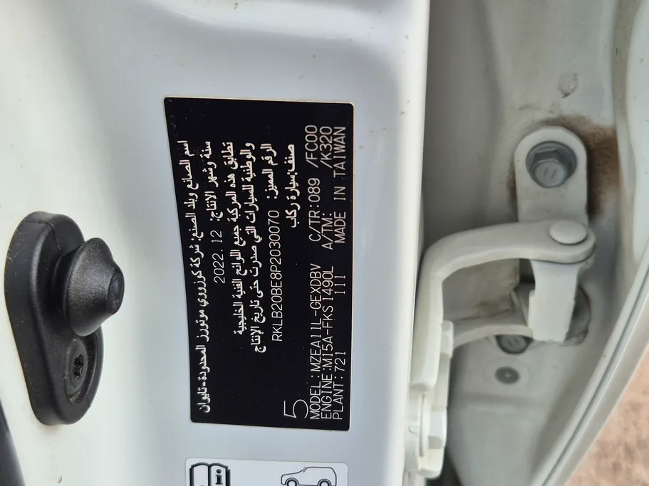 تويوتا كورولا XLI 2023 