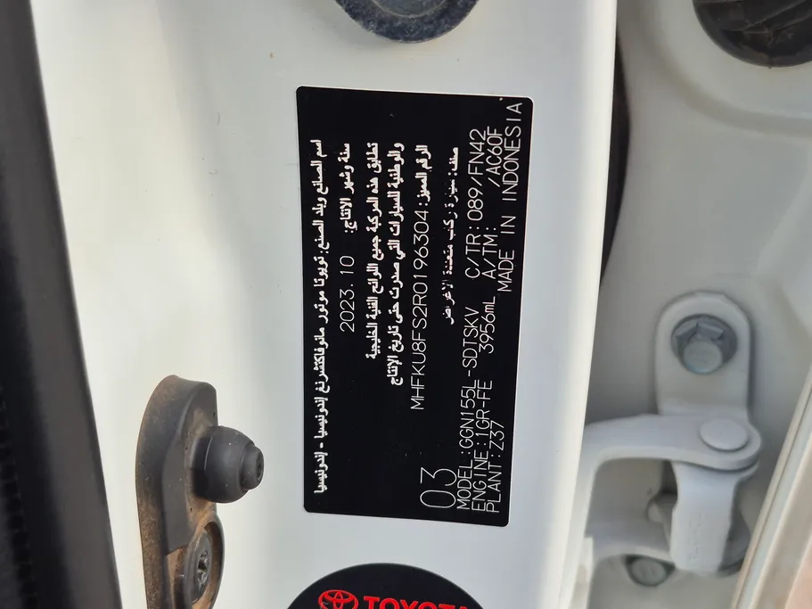 تويوتا فورتشنر VX 2024 