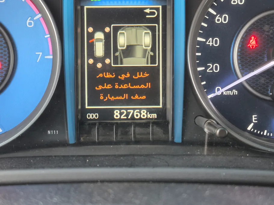 تويوتا فورتشنر VX 2024 