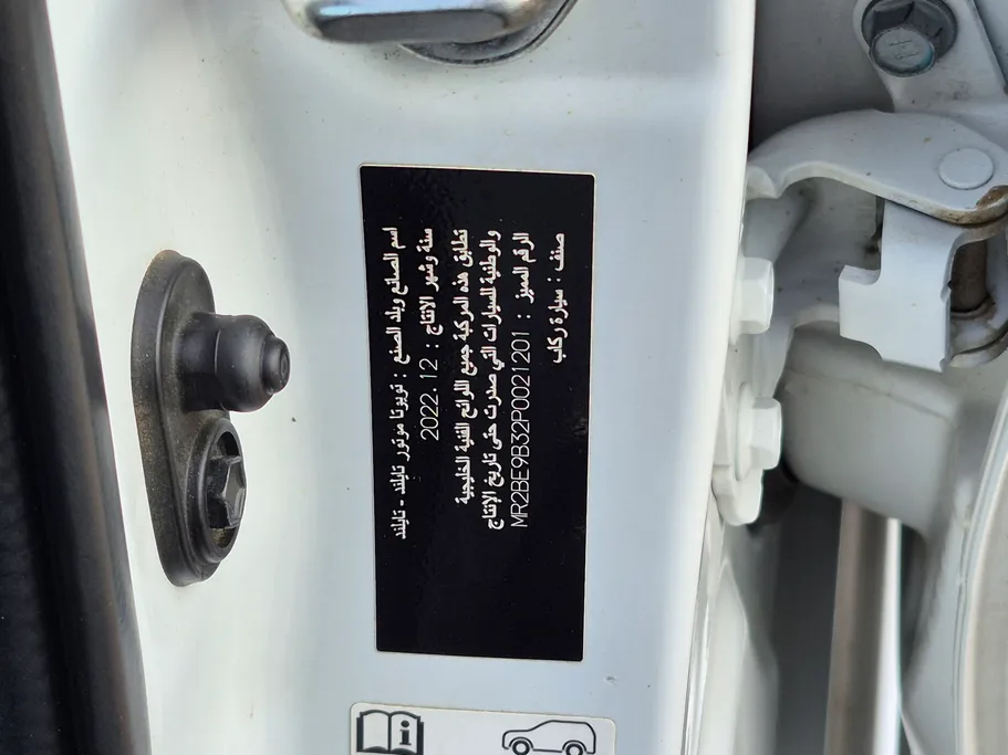 تويوتا يارس Y 2023 