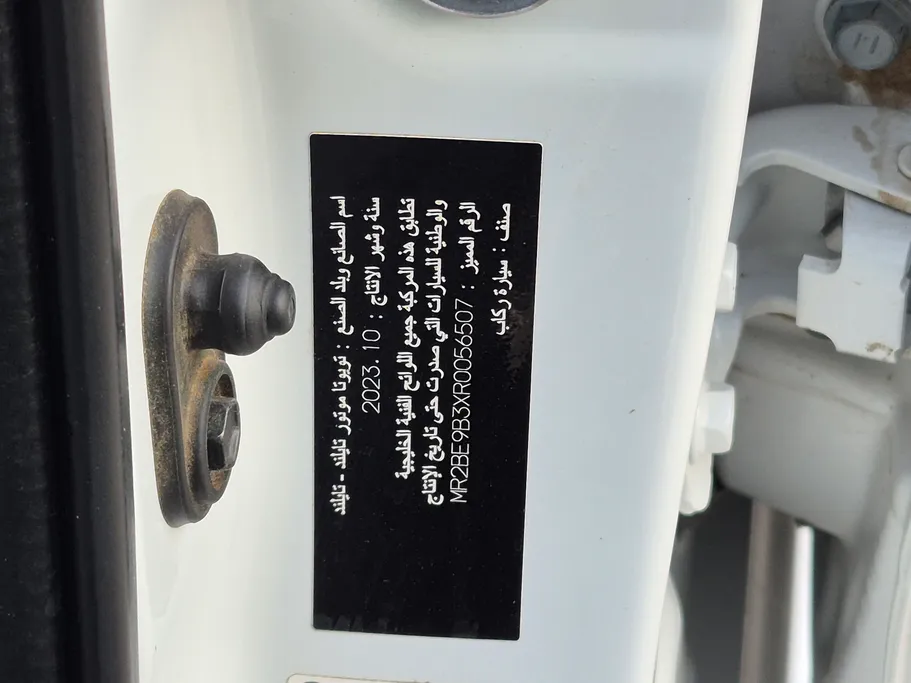 تويوتا يارس Y 2024 