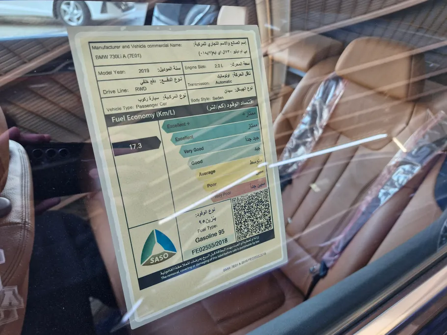 بي ام دبليو الفئة السابعة 730Li 2019 