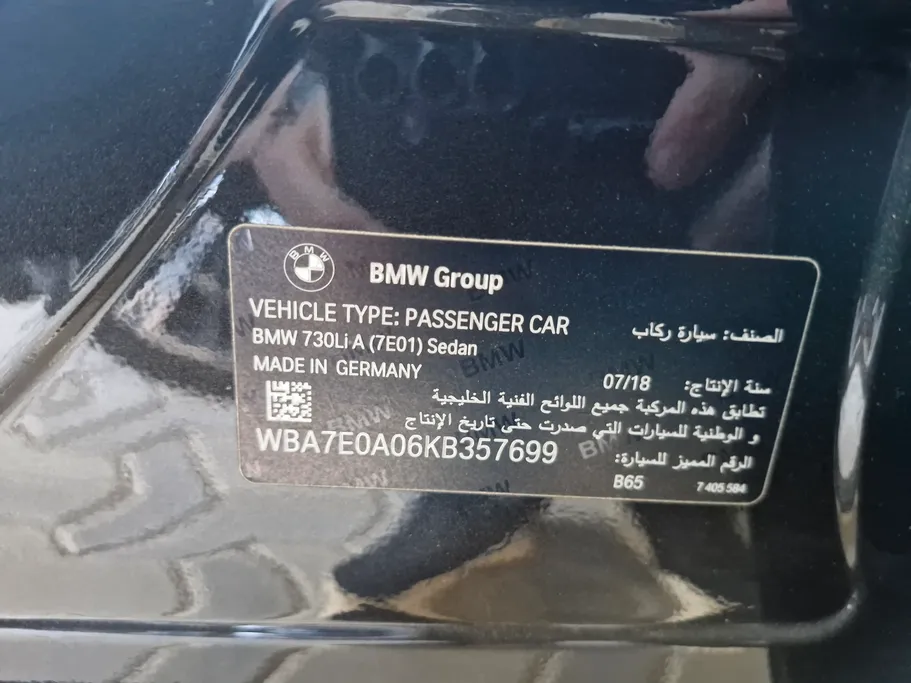 بي ام دبليو الفئة السابعة 730Li 2019 
