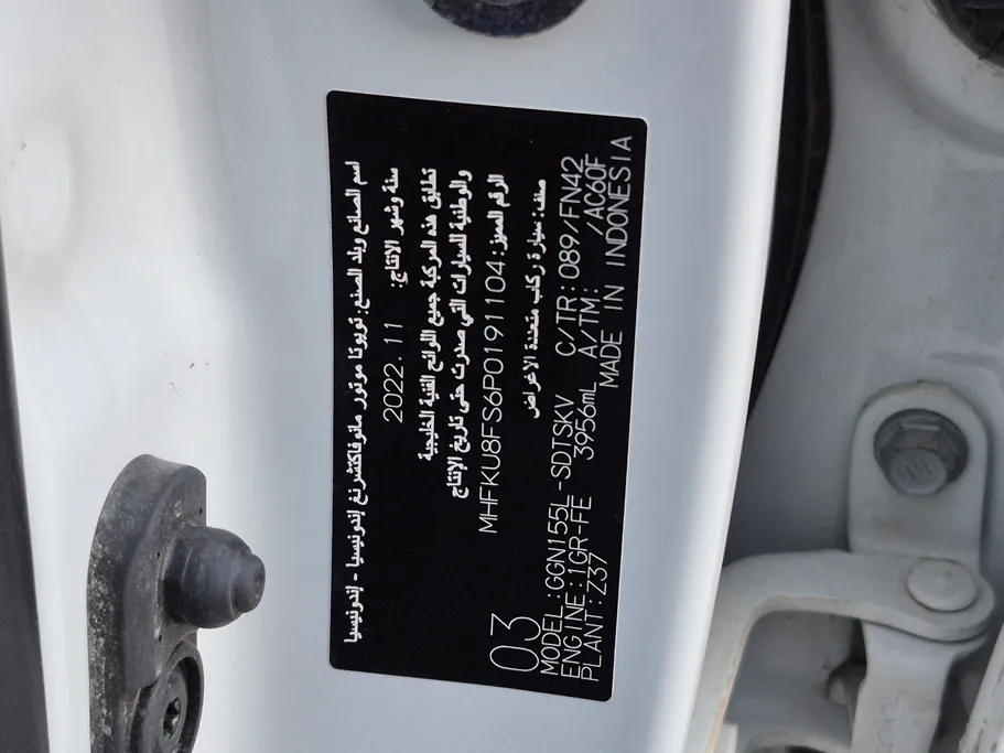 2023 Toyota Fortuner VX 