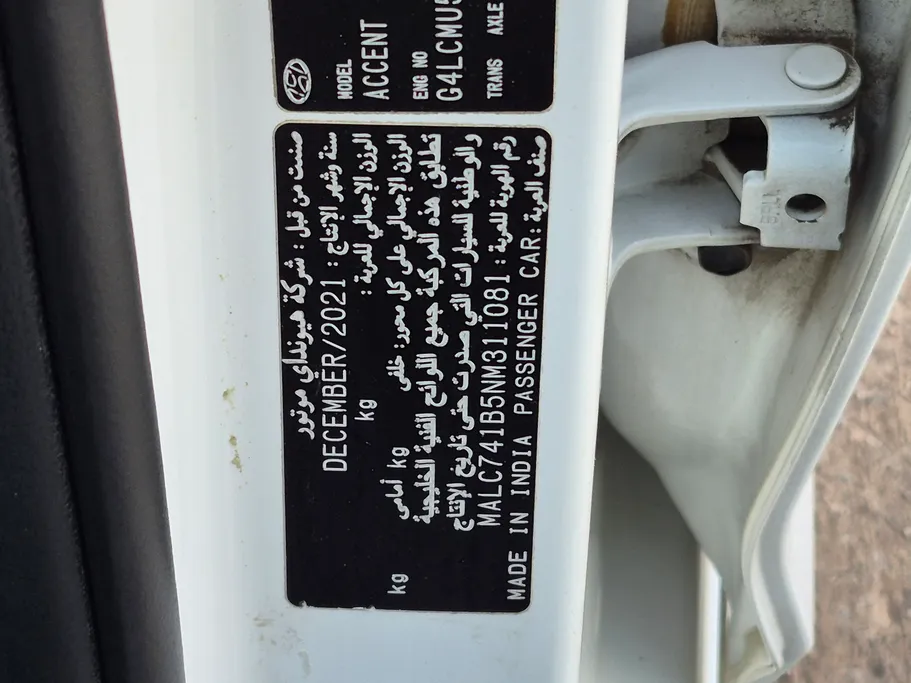 2022 Hyundai Accent Smart 