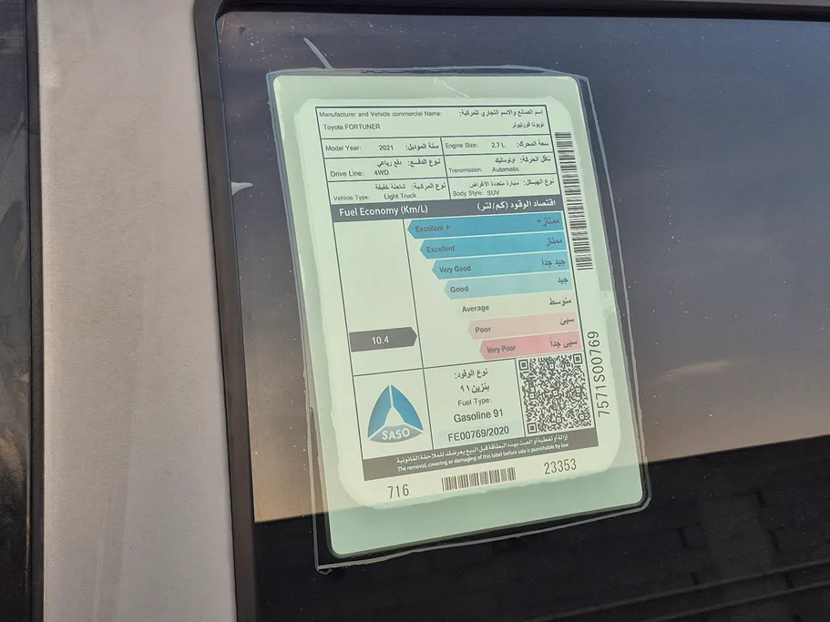 تويوتا فورتشنر GX 2021 