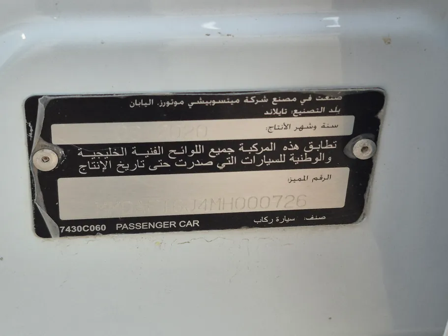 2021 Mitsubishi Attrage GLX LL 