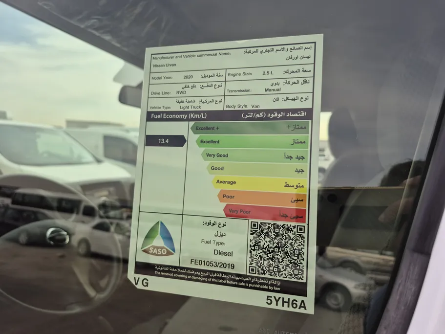 2020 Nissan Urvan NV350 