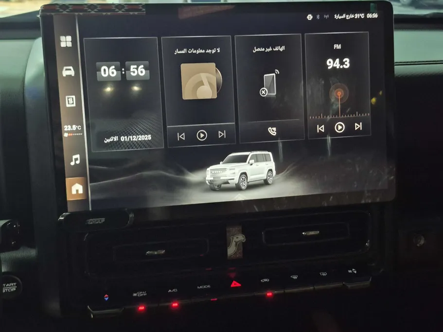 هافال H9 ميد 2026 