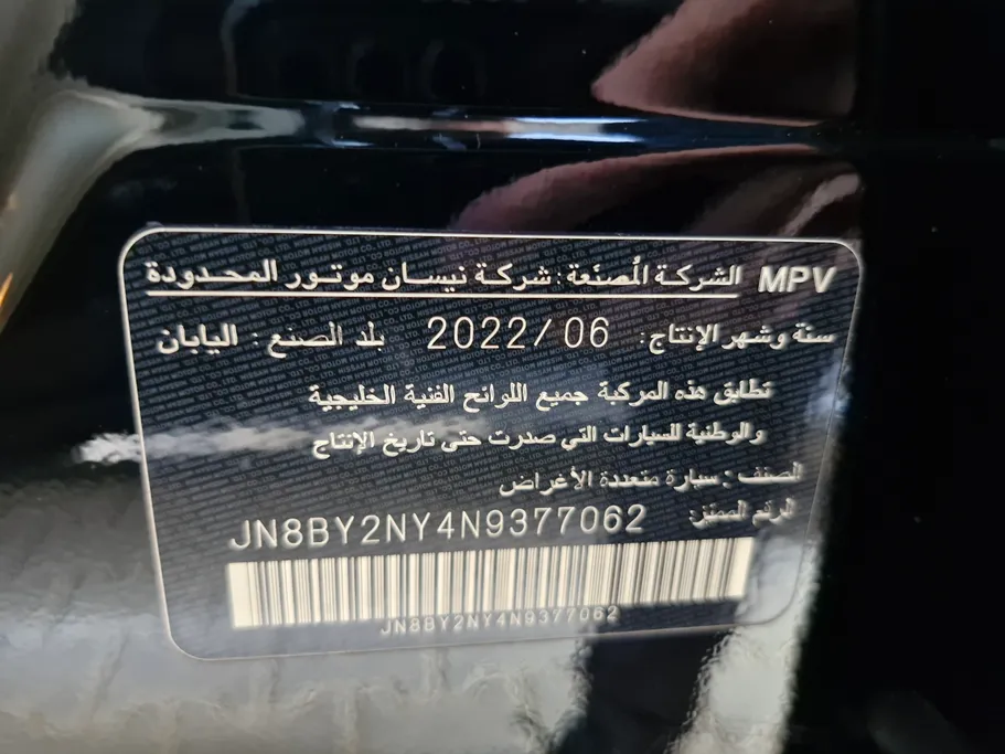 نيسان باترول SE 2022 