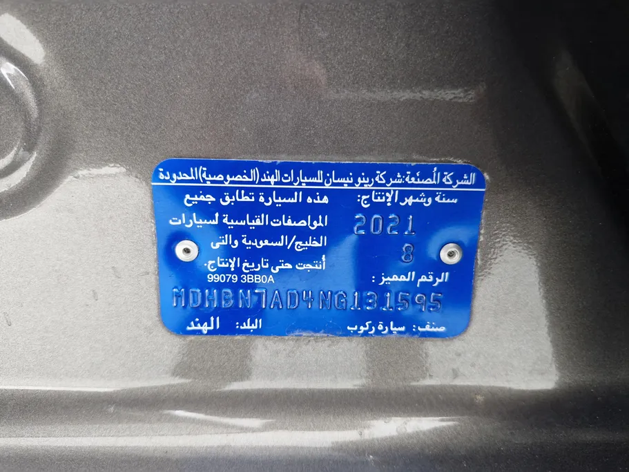 2022 Nissan Sunny Classic 