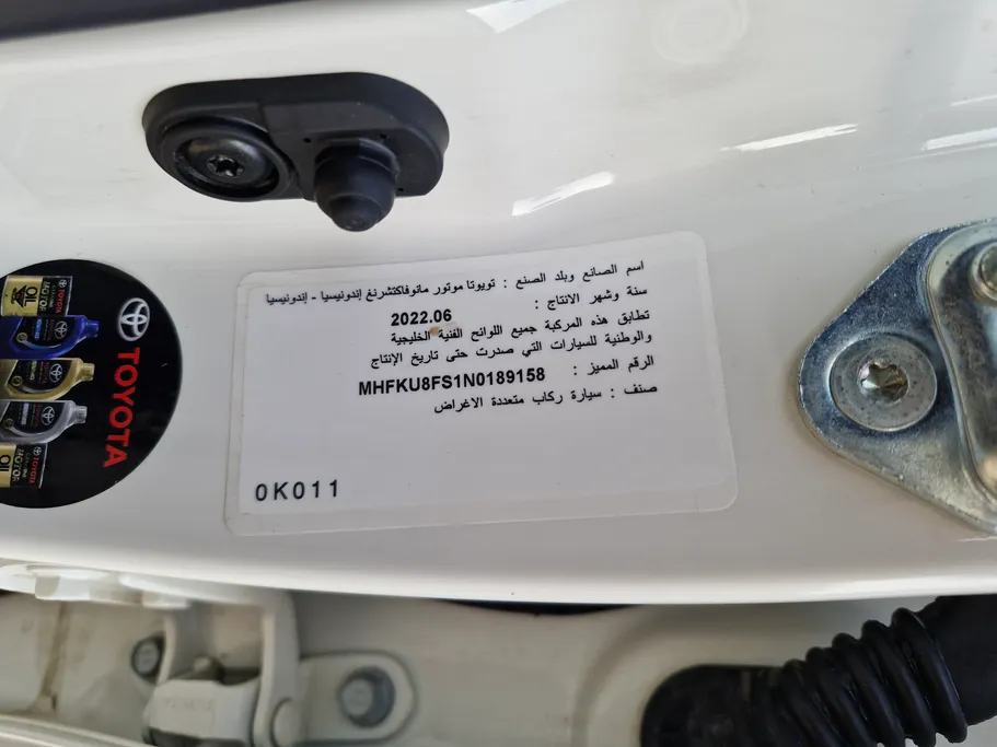 2022 Toyota Fortuner VX 