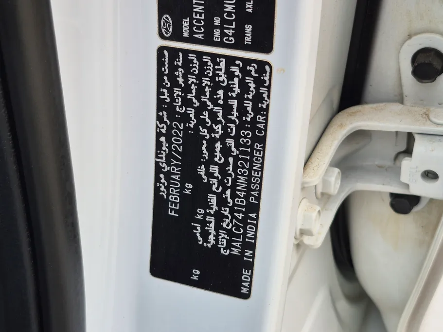 2022 Hyundai Accent Smart 