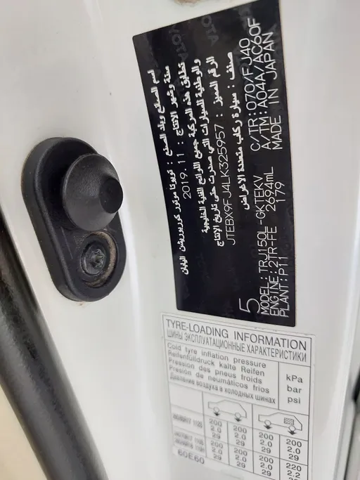 تويوتا برادو TXL 2020 