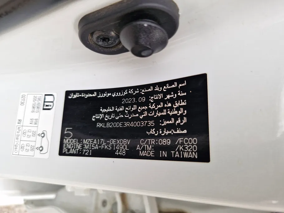 2024 Toyota Corolla XLI 