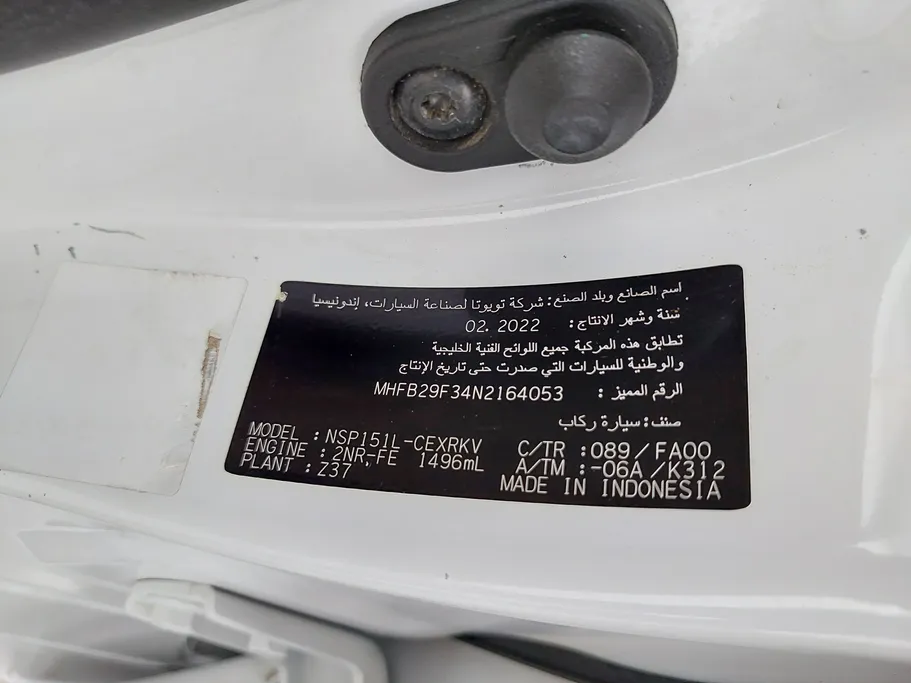 تويوتا يارس Y 2022 