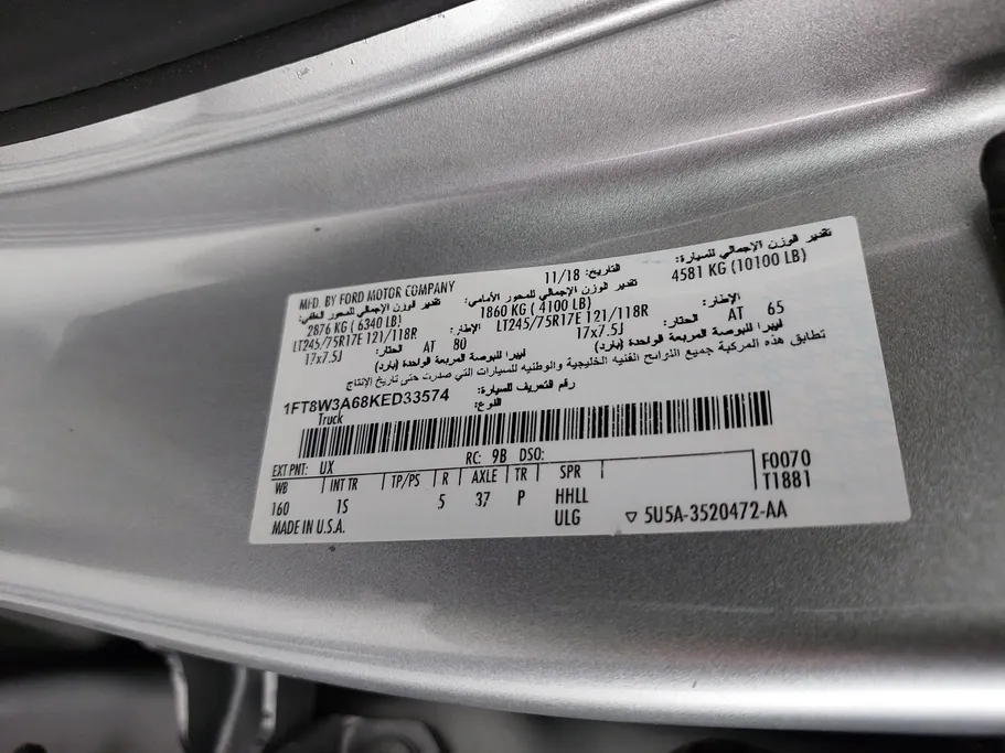 فورد F350 XL 2019 