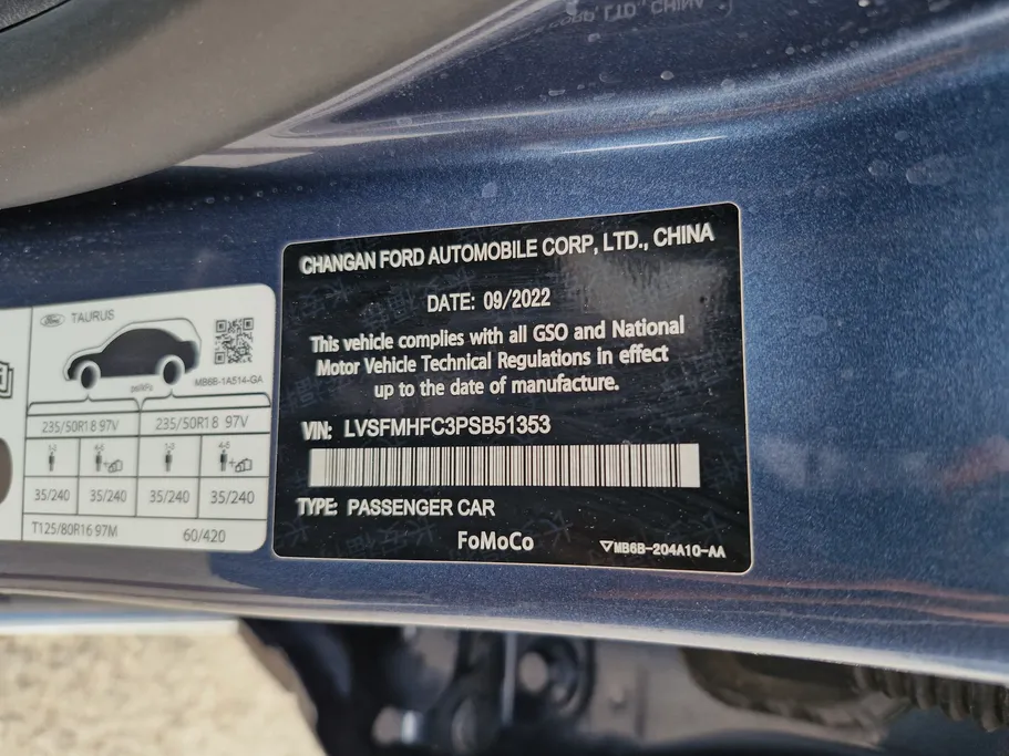 فورد تورس ترند 2023 