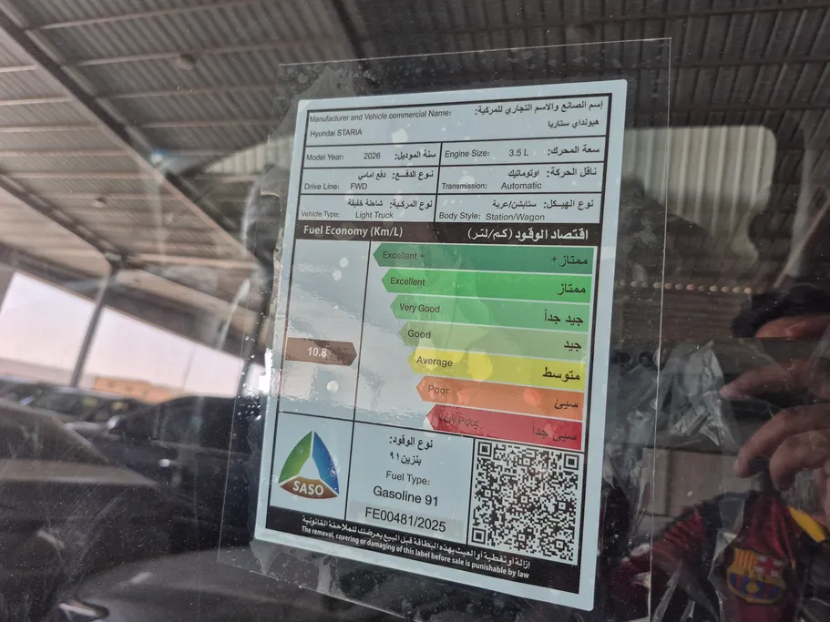 2026 Hyundai Staria Smart 9 ST 