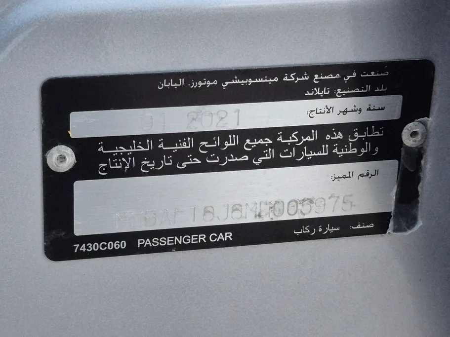 2021 Mitsubishi Attrage L 