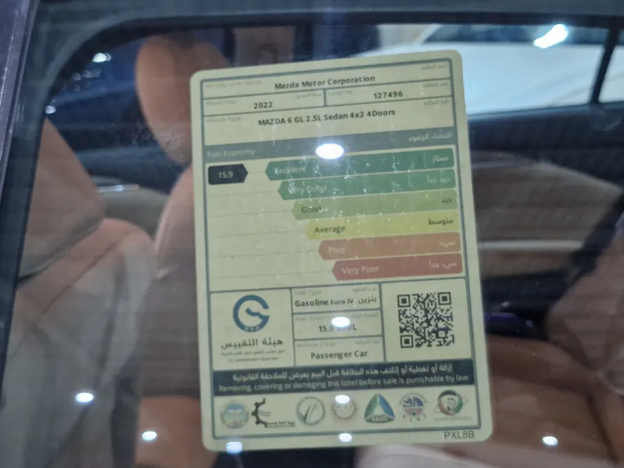 2022 Mazda 6 Skyactive G 