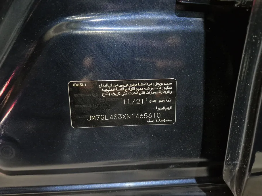 2022 Mazda 6 Skyactive G 