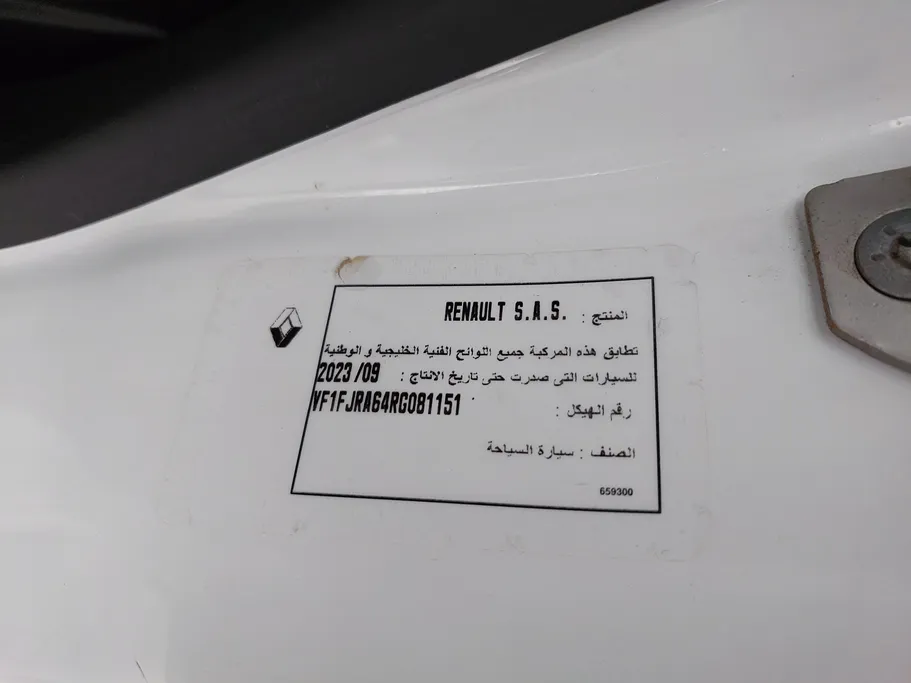 رينو اكسبرس فان 2024 