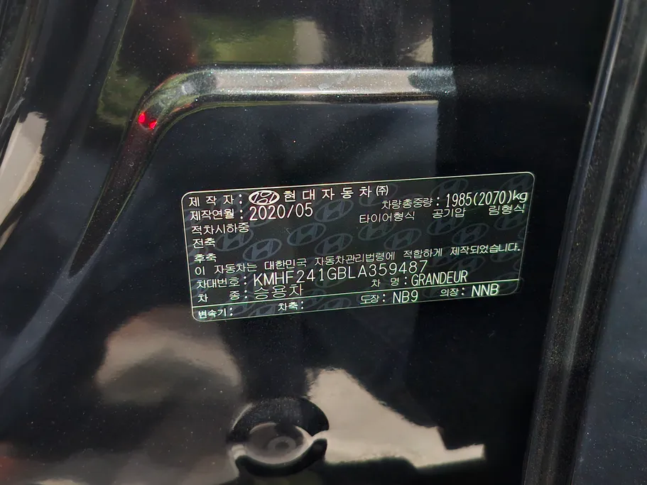 هيونداي جراند يور  2020 