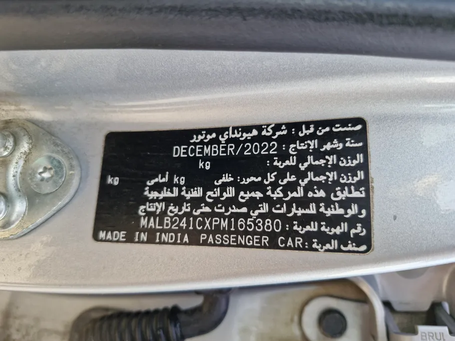 هيونداي Grand i10 فلييت 2023 