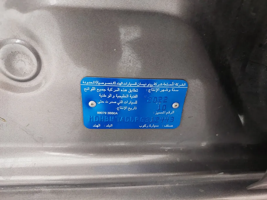 2023 Nissan Sunny SV Comfort 