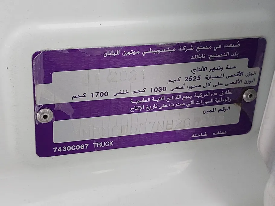 ميتسوبيشي L200 Double Cap 2022 